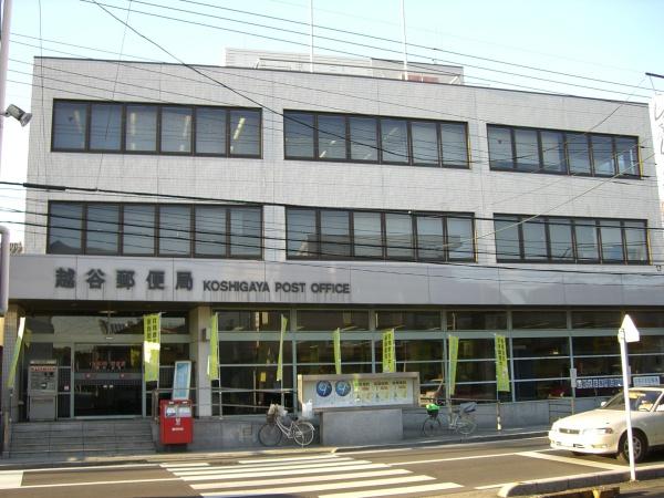 越谷市北越谷1丁目の土地(越谷郵便局)