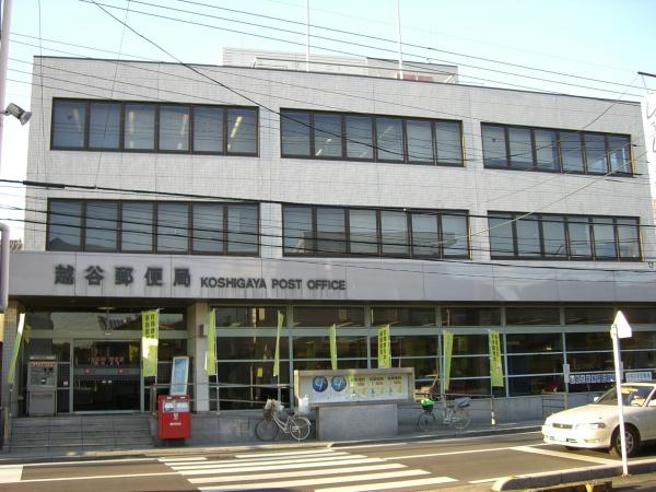 越谷市北越谷１丁目の土地(越谷郵便局)