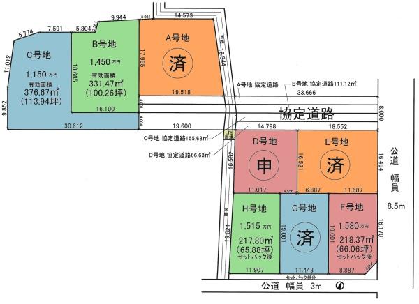 越谷市神明町３丁目の売土地