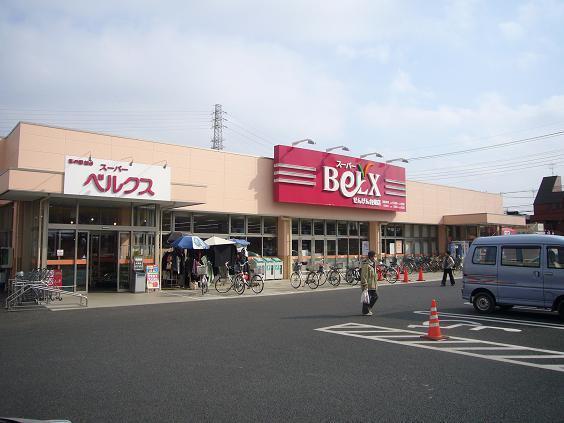 越谷市大字平方の土地(ベルクス平方店)