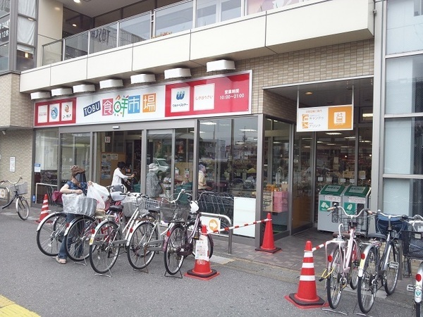 越谷市大字袋山の土地(TOBU食鮮市場せんげん台店)