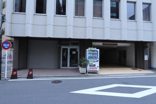 第二東商センタービル2号館