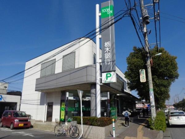 ダイアパレス千間台(栃木銀行せんげん台支店)