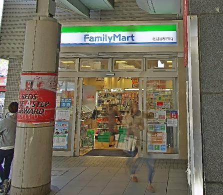 レオパレス北越谷(ファミリーマート北越谷駅前店)