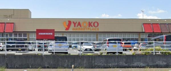 野田市上花輪の土地(ヤオコー野田つつみ野店)