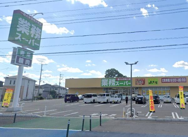 古河市中田の土地(業務スーパー古賀大堤店)