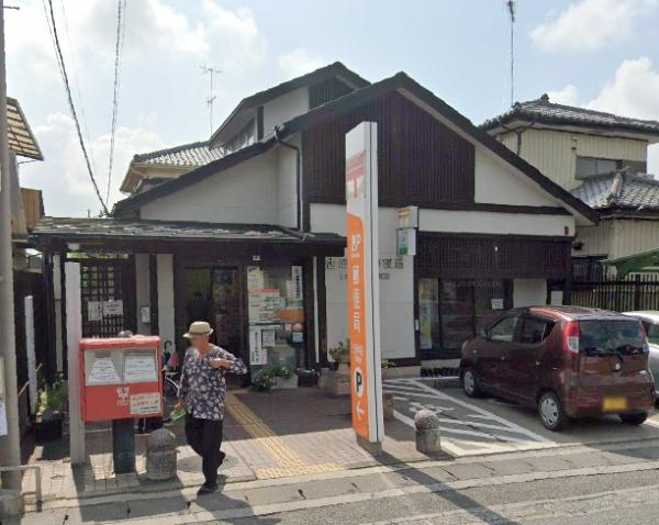 古河市中田の土地(古河中田郵便局)