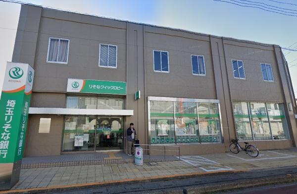 古河市中田の土地(埼玉りそな銀行)