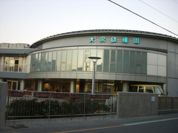 セラウインディアA棟・B棟(大沢幼稚園)