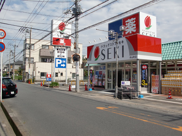 越谷市宮本町3丁目の新築一戸建(ドラッグストアセキ赤山町店)