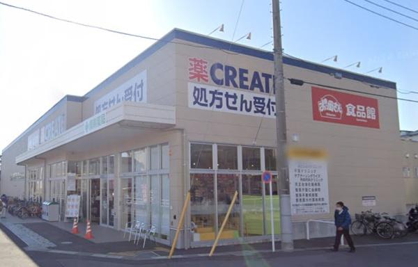 浅野谷ハイツ(クリエイトエス・ディー我孫子天王台店)