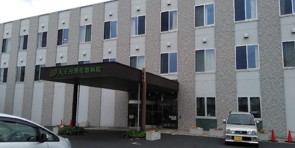 浅野谷ハイツ(天王台消火器病院)