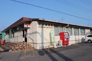 北葛飾郡松伏町ゆめみ野6丁目の土地(松伏郵便局)