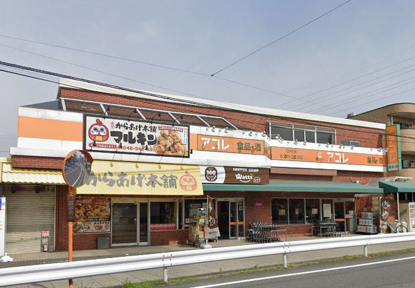 越谷ファミリータウンD棟(アコレ赤山町3丁目店)