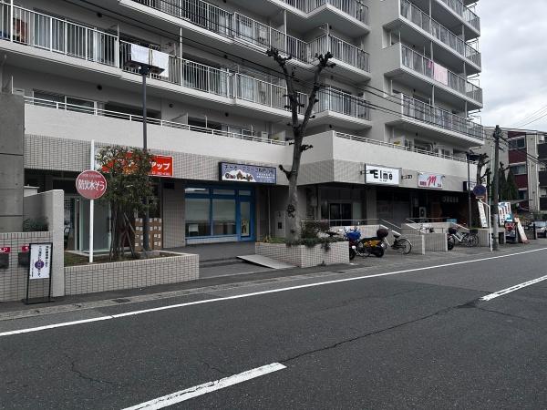 ロイヤルシティ松戸八柱店舗・事務所