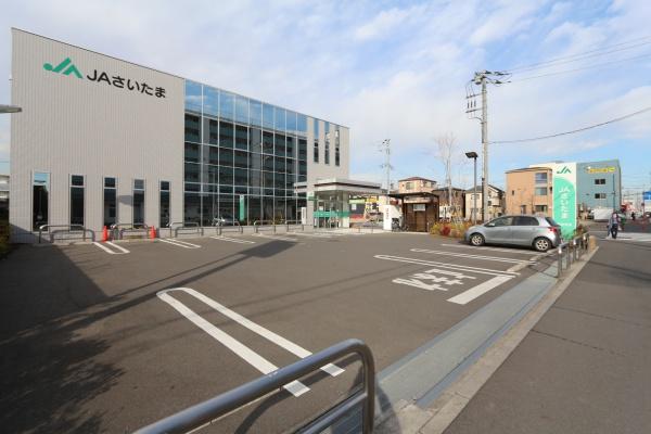 ベルメゾン草加旭町(JAさいたま新田支店)