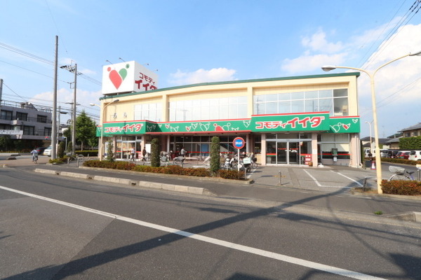アーバンハイム越谷(コモディイイダ越谷店)