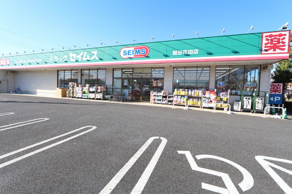 アーバンハイム越谷(ドラッグセイムス越谷花田店)
