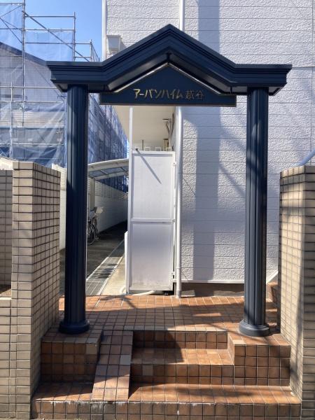 アーバンハイム越谷