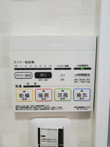 竹の塚ハイツ