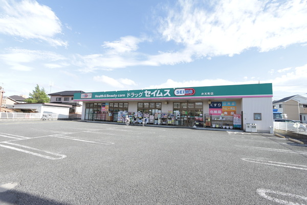 草加市青柳2丁目の中古一戸建て(ドラッグセイムス弁天町店)