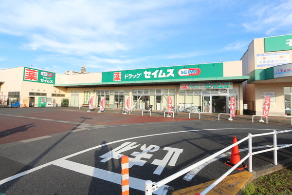 草加市稲荷2丁目の土地(ドラッグセイムスモールプラザ草加中央店)