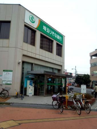 ファーストマンション(埼玉りそな銀行北越谷支店)