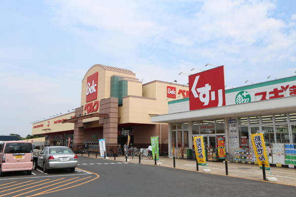 春日部市藤塚の土地(ベルク春日部緑町店)