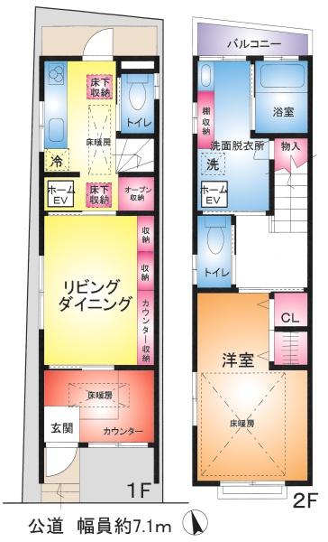 蕨市北町１丁目の中古一戸建