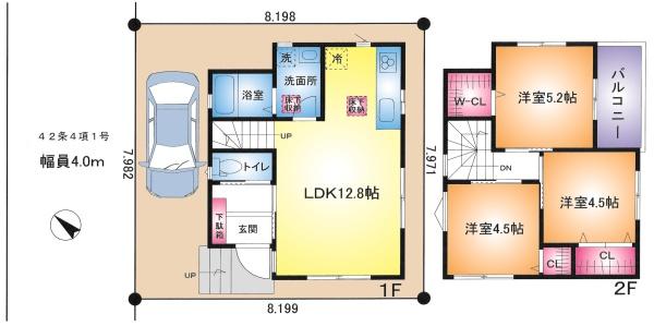越谷市大字上間久里の新築一戸建
