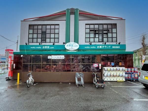 越谷市大字南荻島の土地(全日食チェーンおおくぼ)