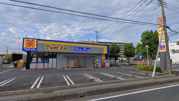 越谷市大字大泊の土地(マツモトキヨシせんげん台東店)