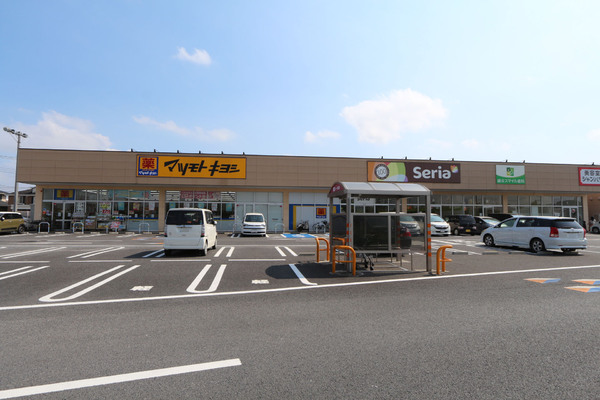 越谷市大字三野宮の土地(Seriaピアシティ越谷大袋店)