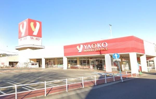 越谷市大間野町1丁目の中古一戸建て(ヤオコー越谷蒲生店)