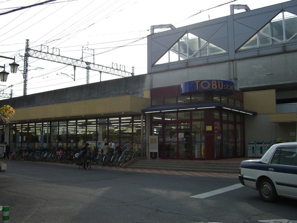 越谷市大間野町1丁目の中古一戸建て(東武ストア蒲生店)