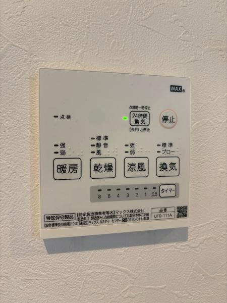 越谷市大間野町１丁目の中古一戸建て