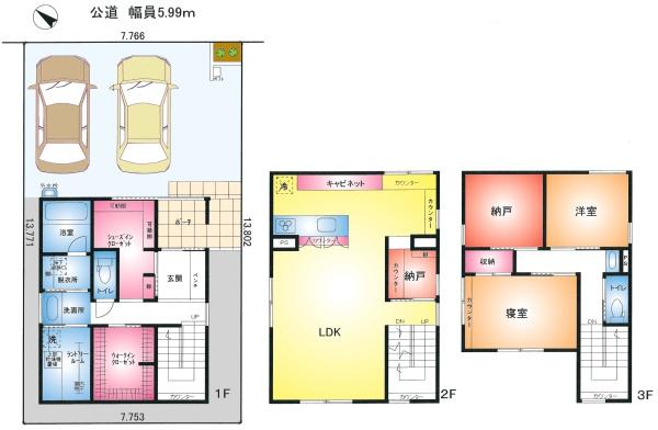さいたま市緑区美園１丁目の新築一戸建