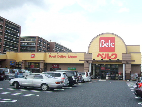越谷シティハウス４号棟(ベルク越谷西方店)