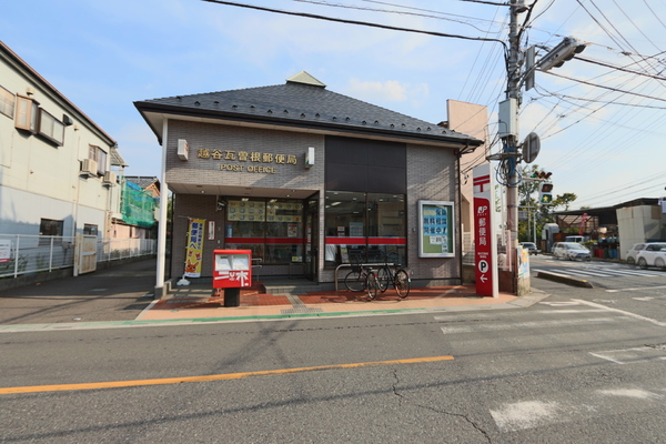 越谷シティハウス４号棟(越谷瓦曽根郵便局)