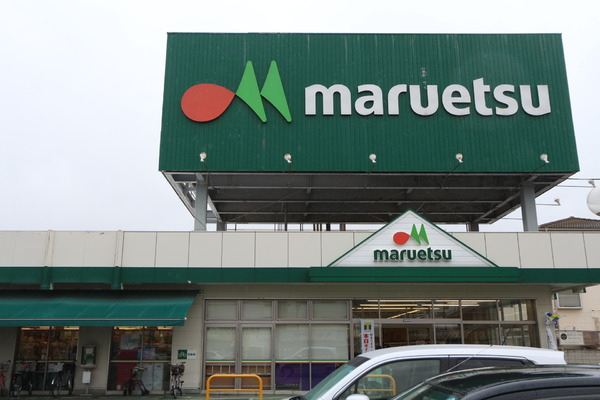 越谷市蒲生東町の土地(マルエツ蒲生店)