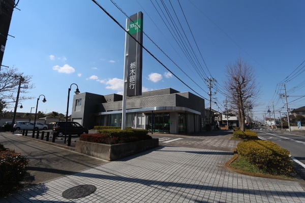 北葛飾郡松伏町ゆめみ野東３丁目の中古一戸建て(栃木銀行松伏支店)