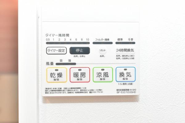 エクレールせんげん台