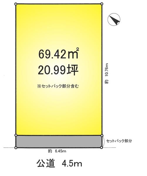 越谷市大沢の売土地