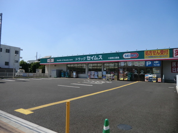 越谷市大字袋山の新築一戸建(ドラッグセイムス大袋西口店)
