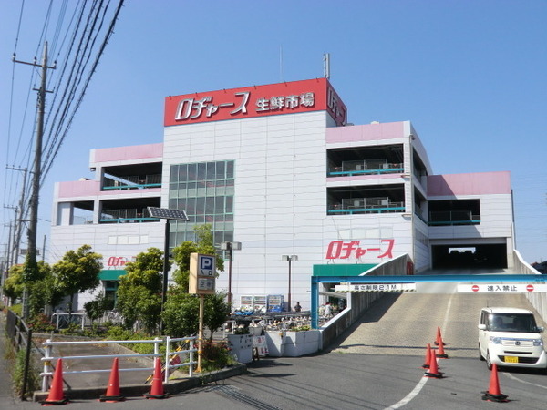 越谷市宮本町5丁目の土地(ロヂャース越谷店)