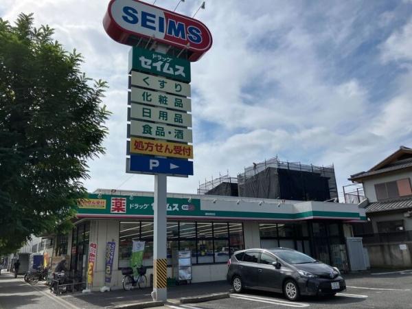 一棟売キャピタル南浦和(ドラッグセイムス浦和根岸店)