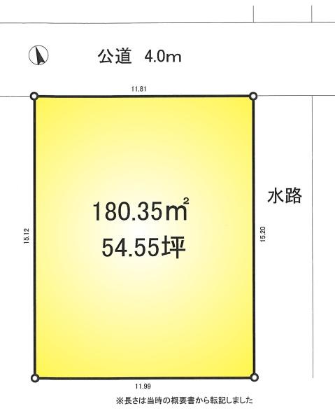 春日部市米島の売土地