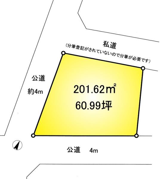 さいたま市見沼区大字片柳の売土地