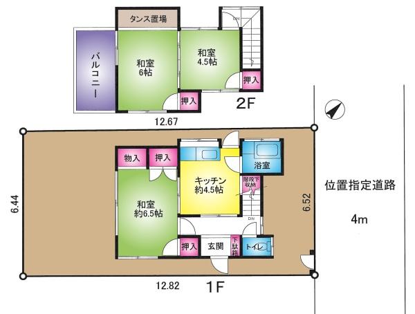 船橋市高野台３丁目の中古一戸建
