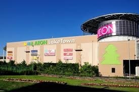 越谷市大成町６丁目の新築一戸建(イオンレイクタウン)